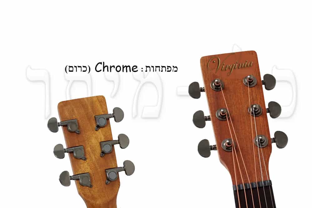 מפתחות כרום