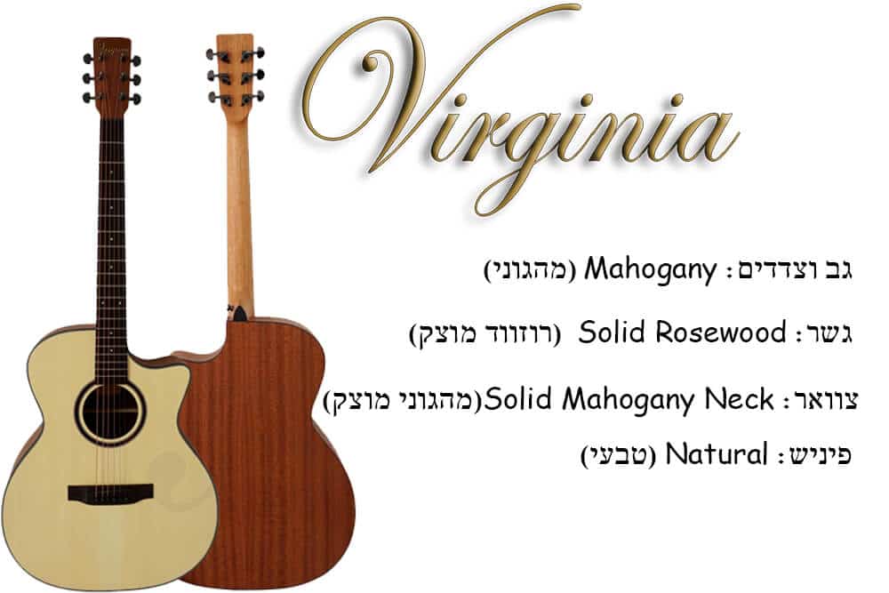 גיטרה אקוסטית מוגברת-Virginia ELO1E-AC
