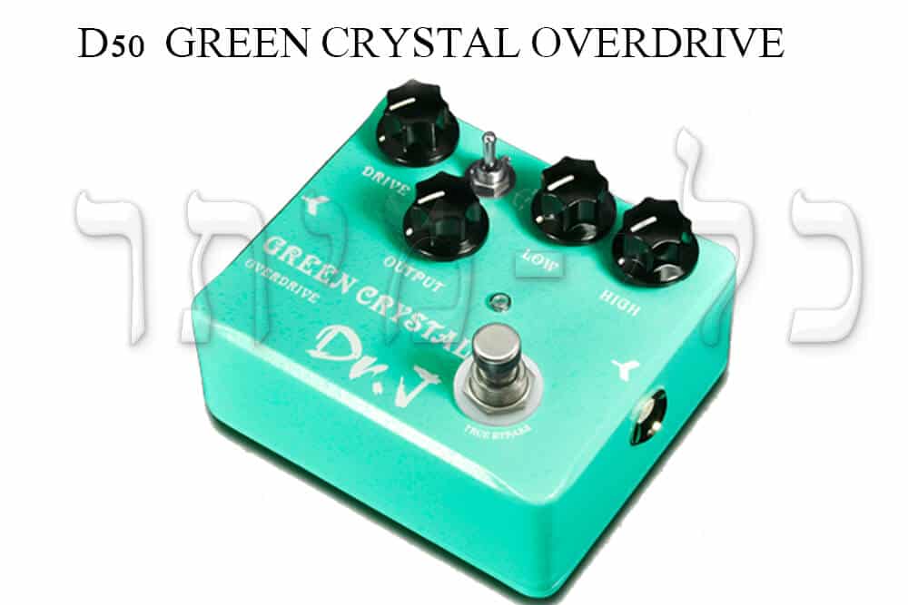 D50 OVERDRIVE