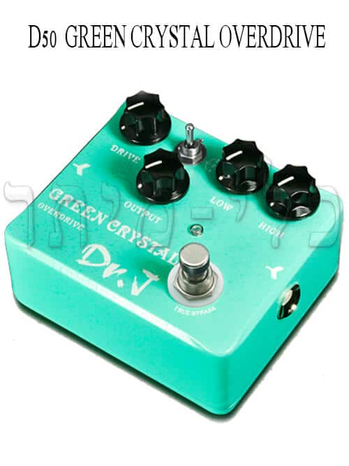 D50  OVERDRIVE
