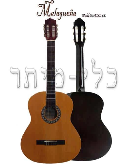 גיטרה קלאסית Malaguena EL01-CL