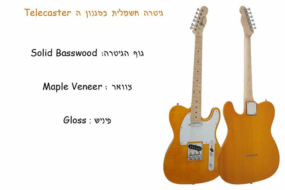 גיטרה חשמלית בסגנון Telecaster