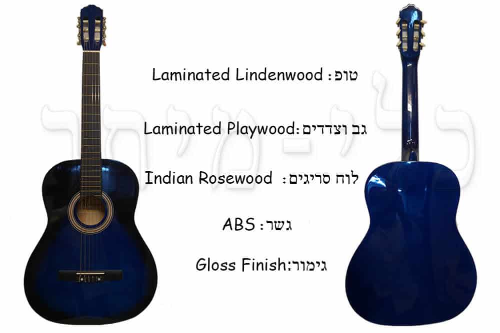 הגב והצדדים של הגיטרה והחלק הקדמי