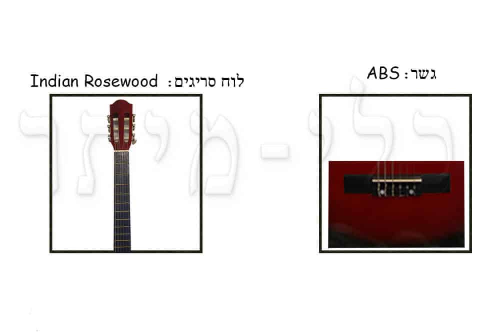 גיטרה קלאסית 3/4 - Malaguena AC - גשר הגיטרה ומפתחות הכיוון