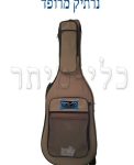 נרתיק מרופד לגיטרה