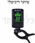 טיונר דיגיטלי לגיטרה