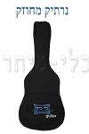 נרתיק לגיטרה קלאסית